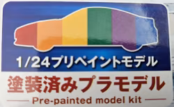 Mazda FC3S RX-7, INITIAL D TAKAHASHI RYOSUKE, COMICS VOL.41 HAKONE BATTLE VERSION