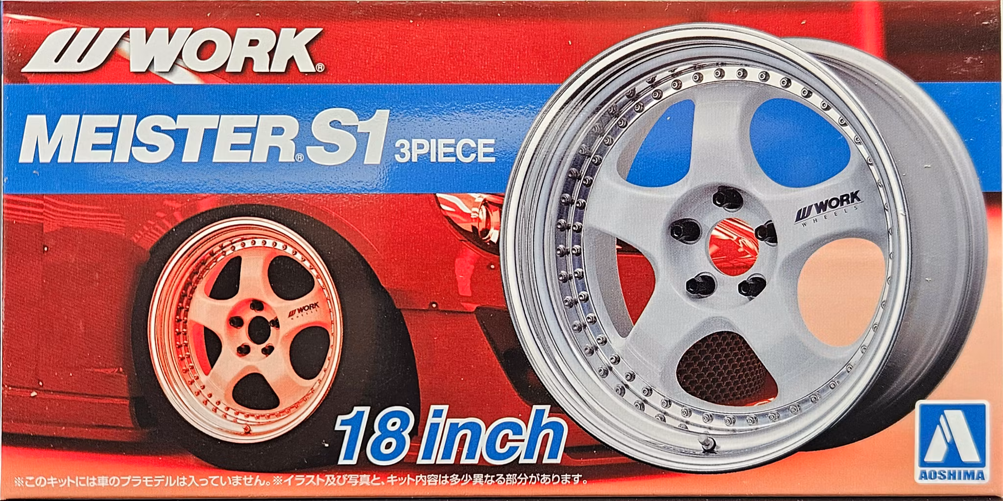 #21 WORK MEISTER S1 3PIECE 18"