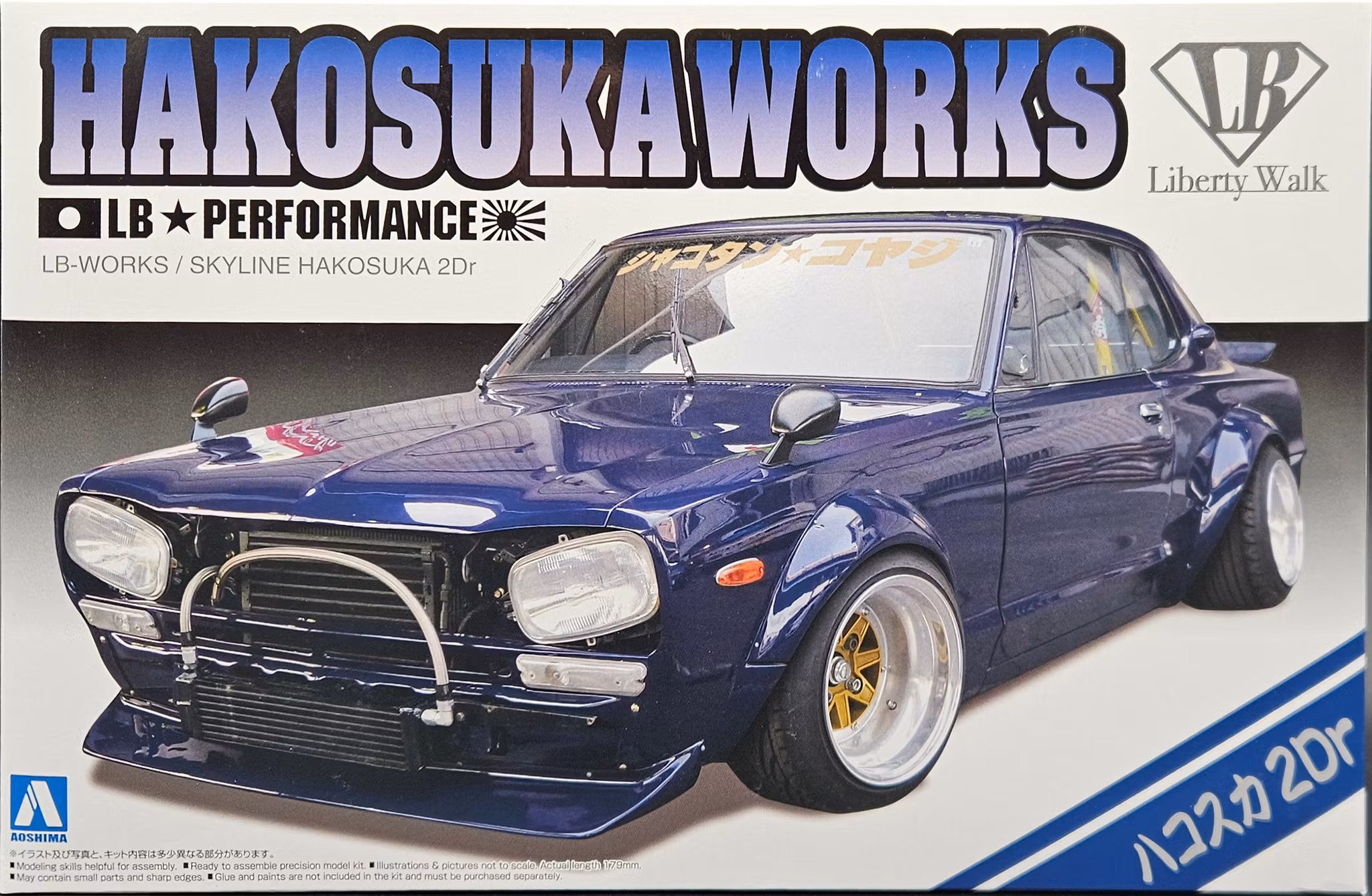 Nissan Skyline LB WORKS HAKOSUKA