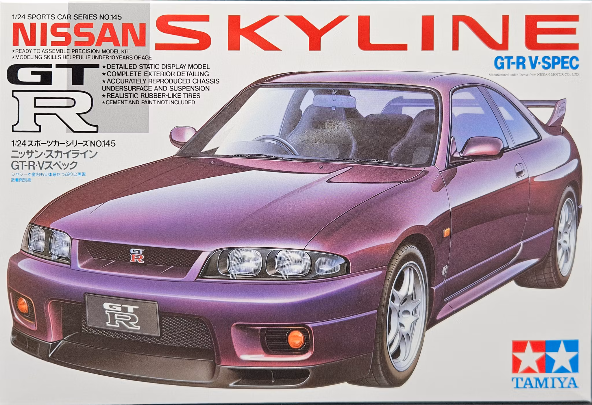 Nissan Skyline GTR R33 V-SPEC