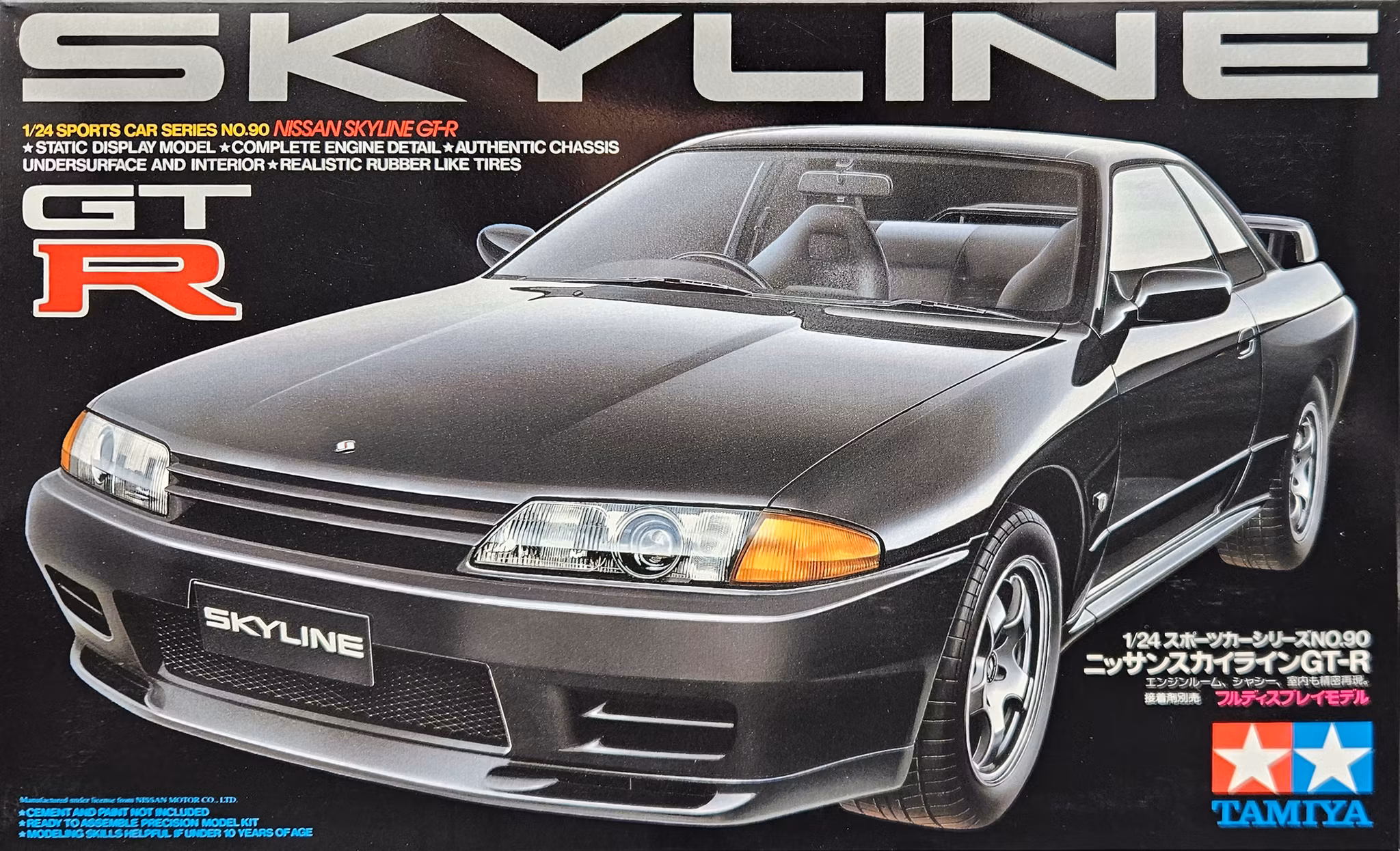 Nissan Skyline GTR R32