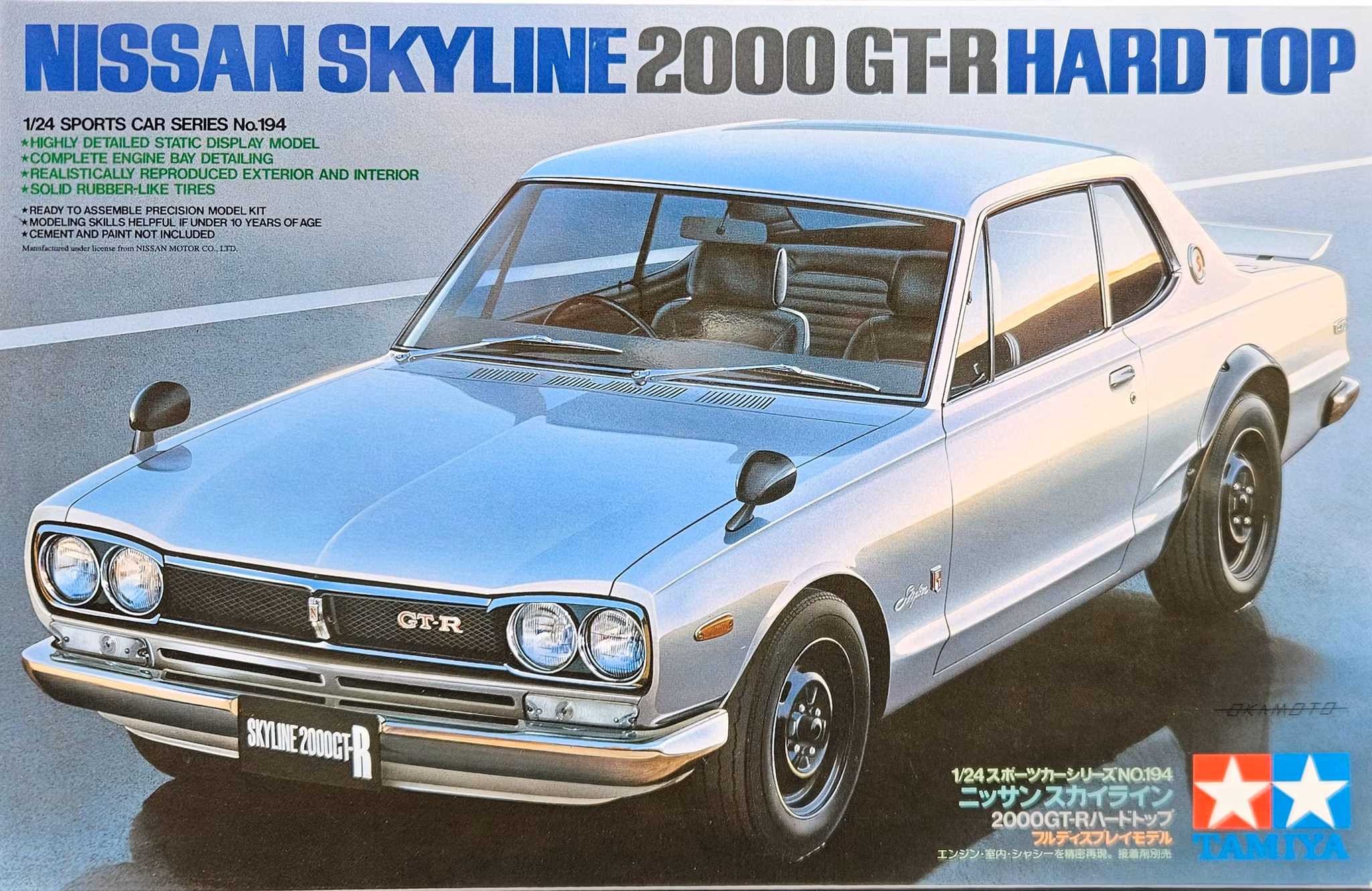 Nissan Skyline 2000 GTR Hard Top