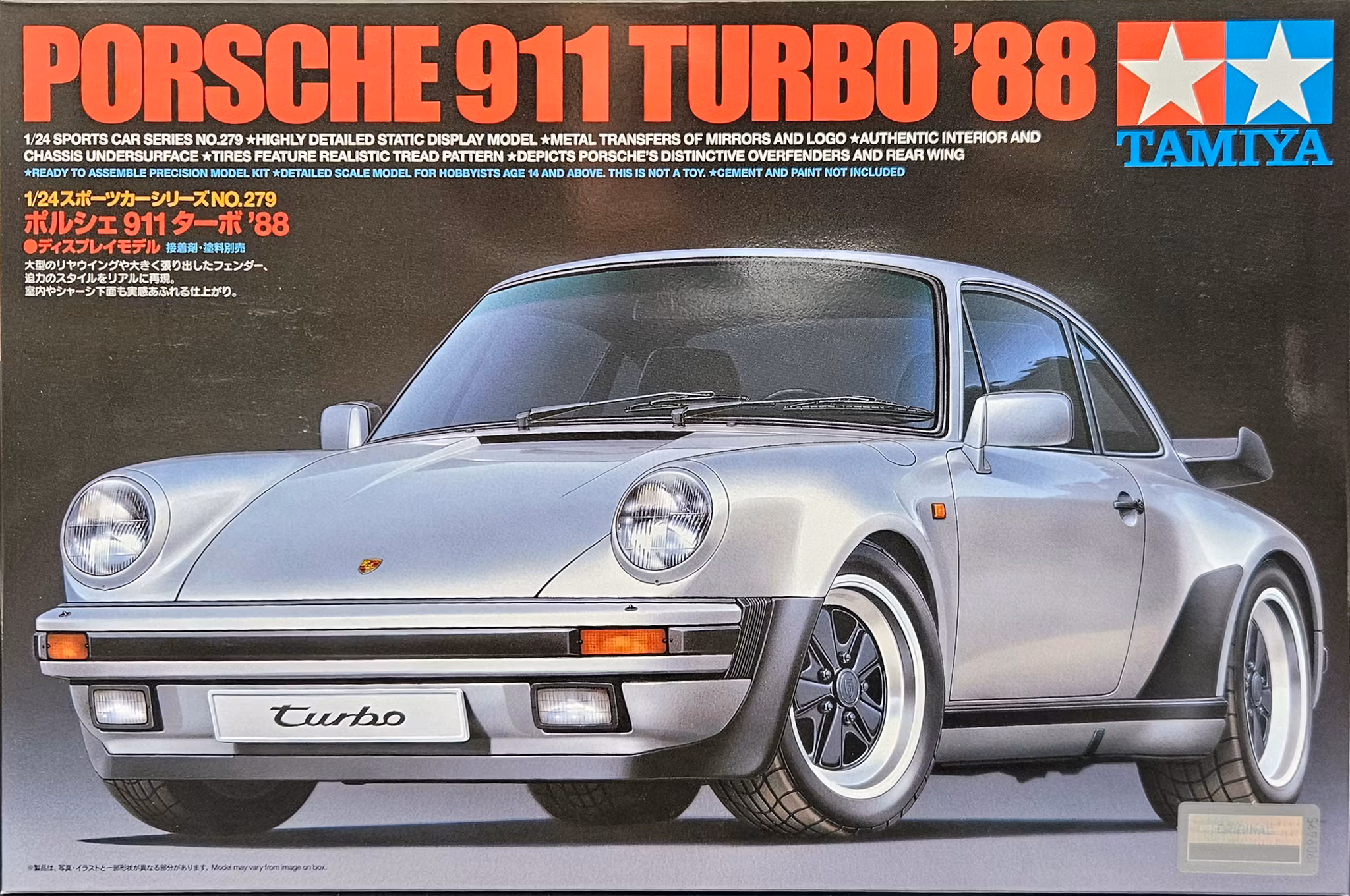 Porsche 911 turbo '88