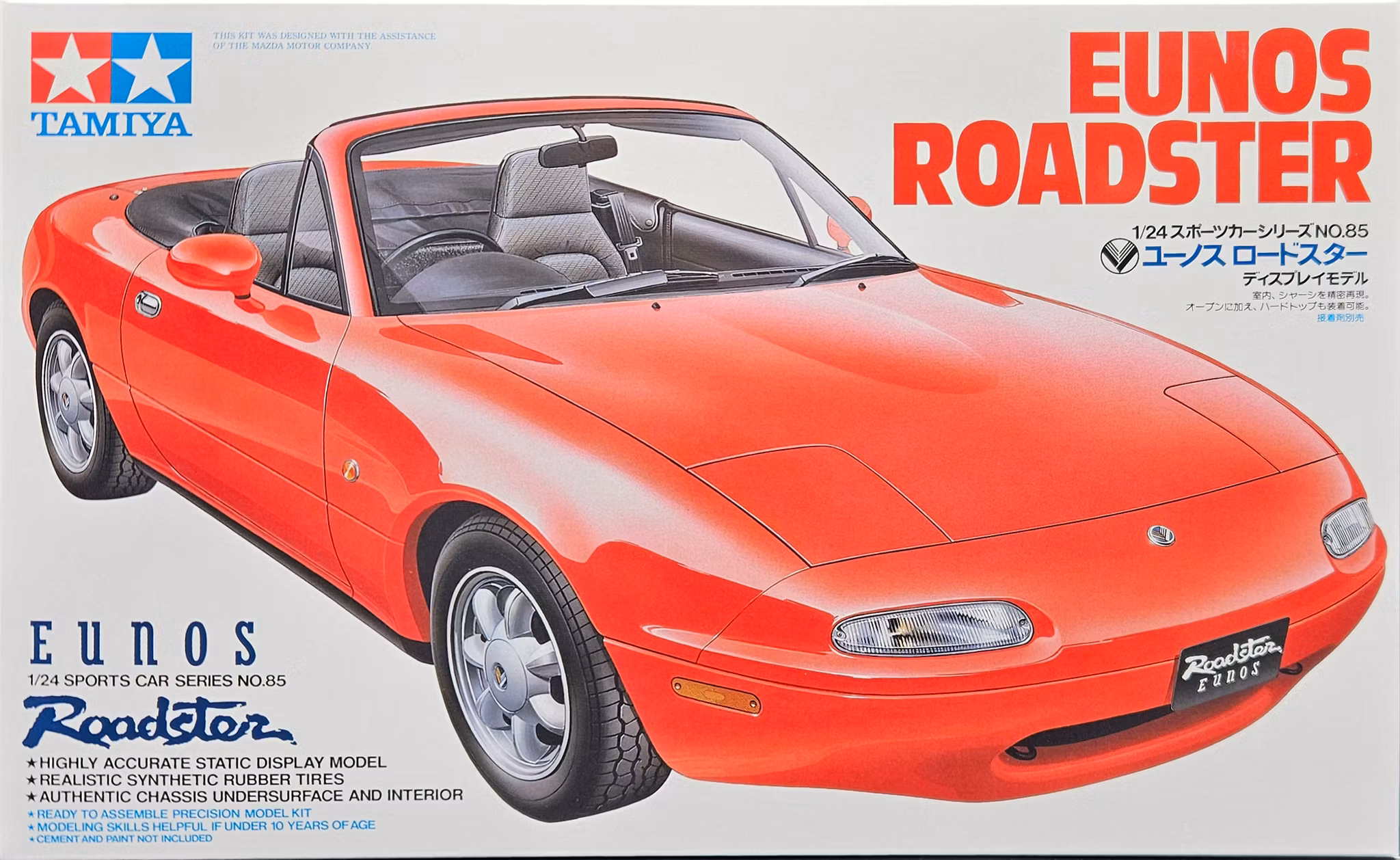 Eunos Roadster 1/24
