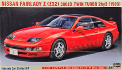 Nissan Fairlady Z 300ZX Twin Turbo 1989