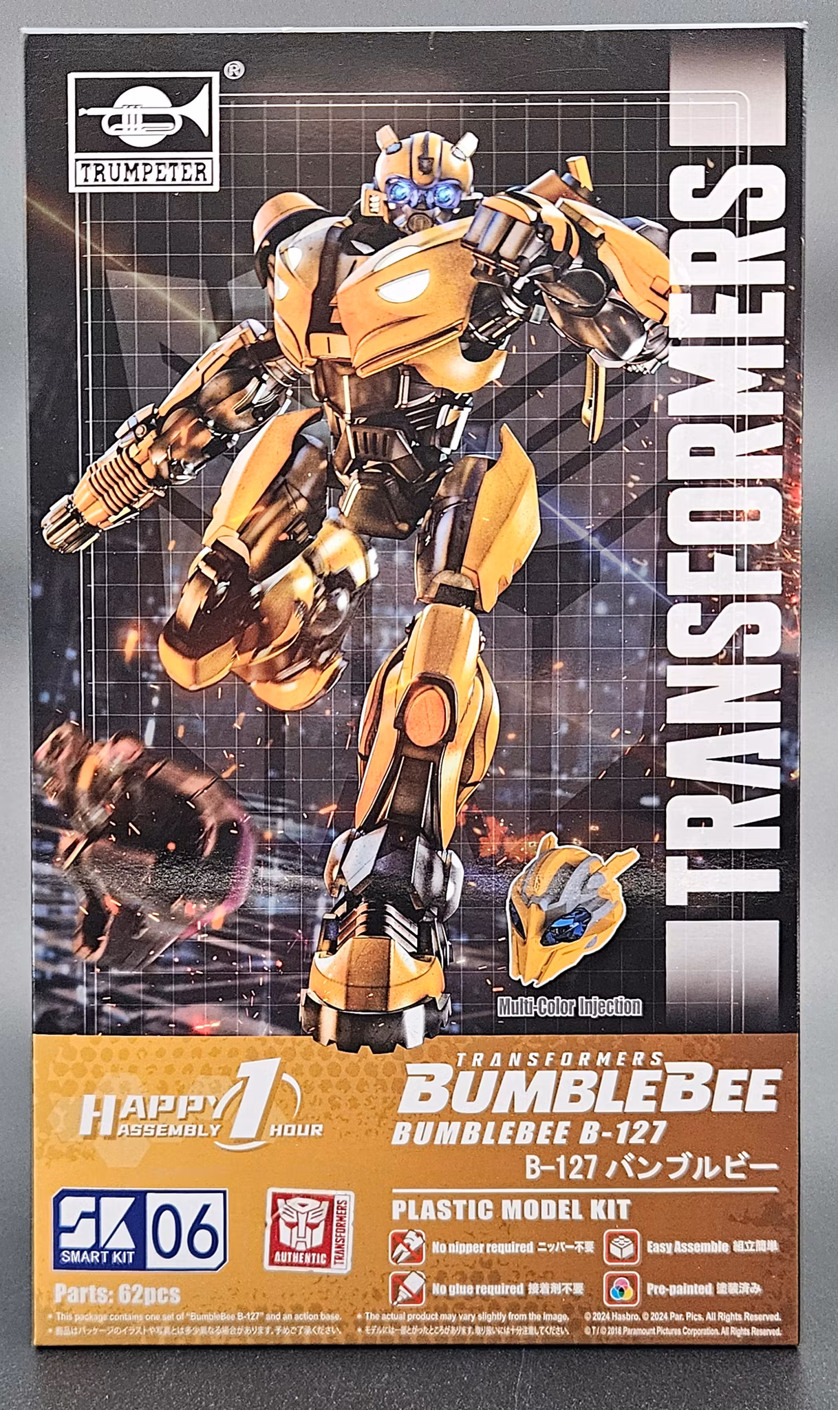 Bumblebee