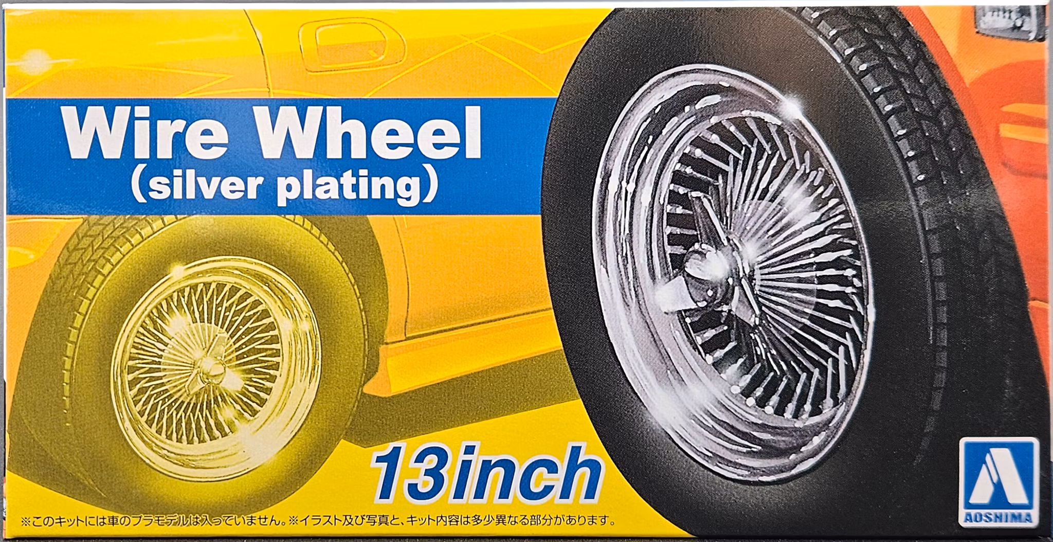 #109 WIRE WHEEL  Silver 13" 1/24