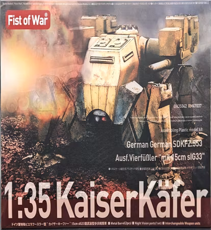 Sdkfz 553 Kaiserkafer with Twin 15 cm sIG 33 Howitzers