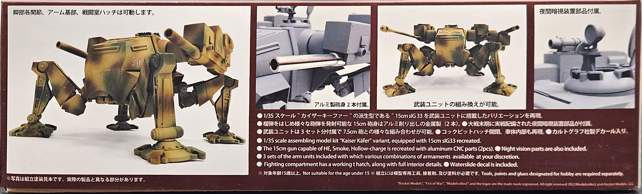 Sdkfz 553 Kaiserkafer with Twin 15 cm sIG 33 Howitzers