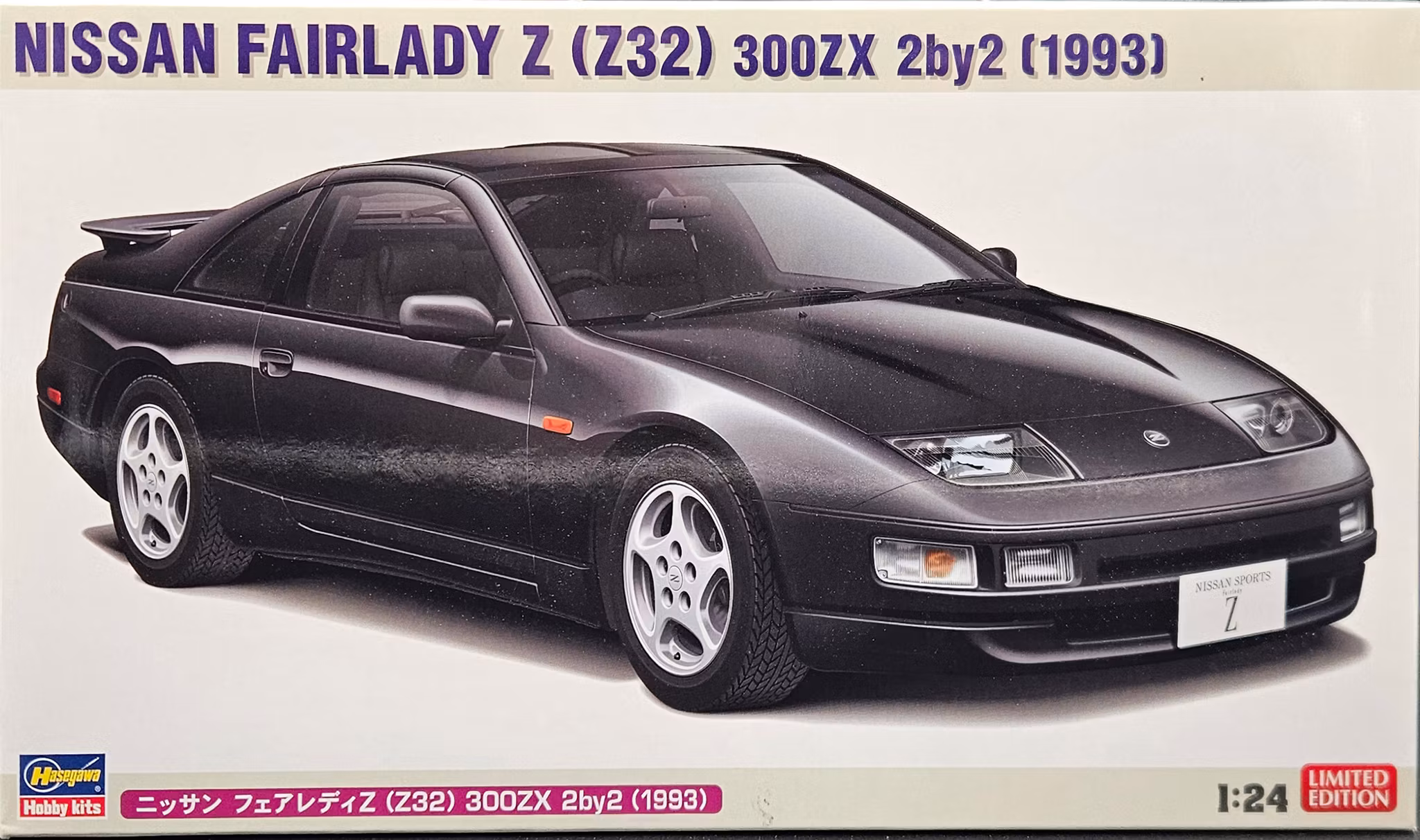 Nissan Z32 300ZX 2by2 1993