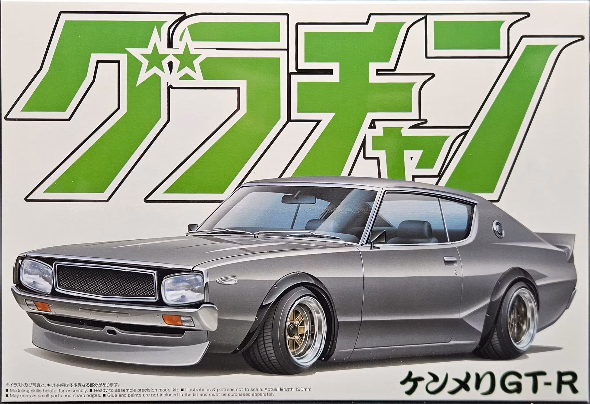 NISSAN SKYLINE HT 2000GT-R