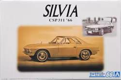 NISSAN CSP311 SILVIA 1966 1/24