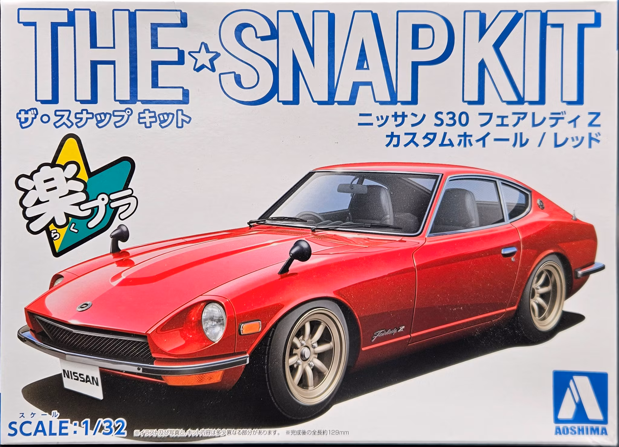 Snap Kit NISSAN S30 FAIRLADY Z CUSTOM WHEEL RED  1:32