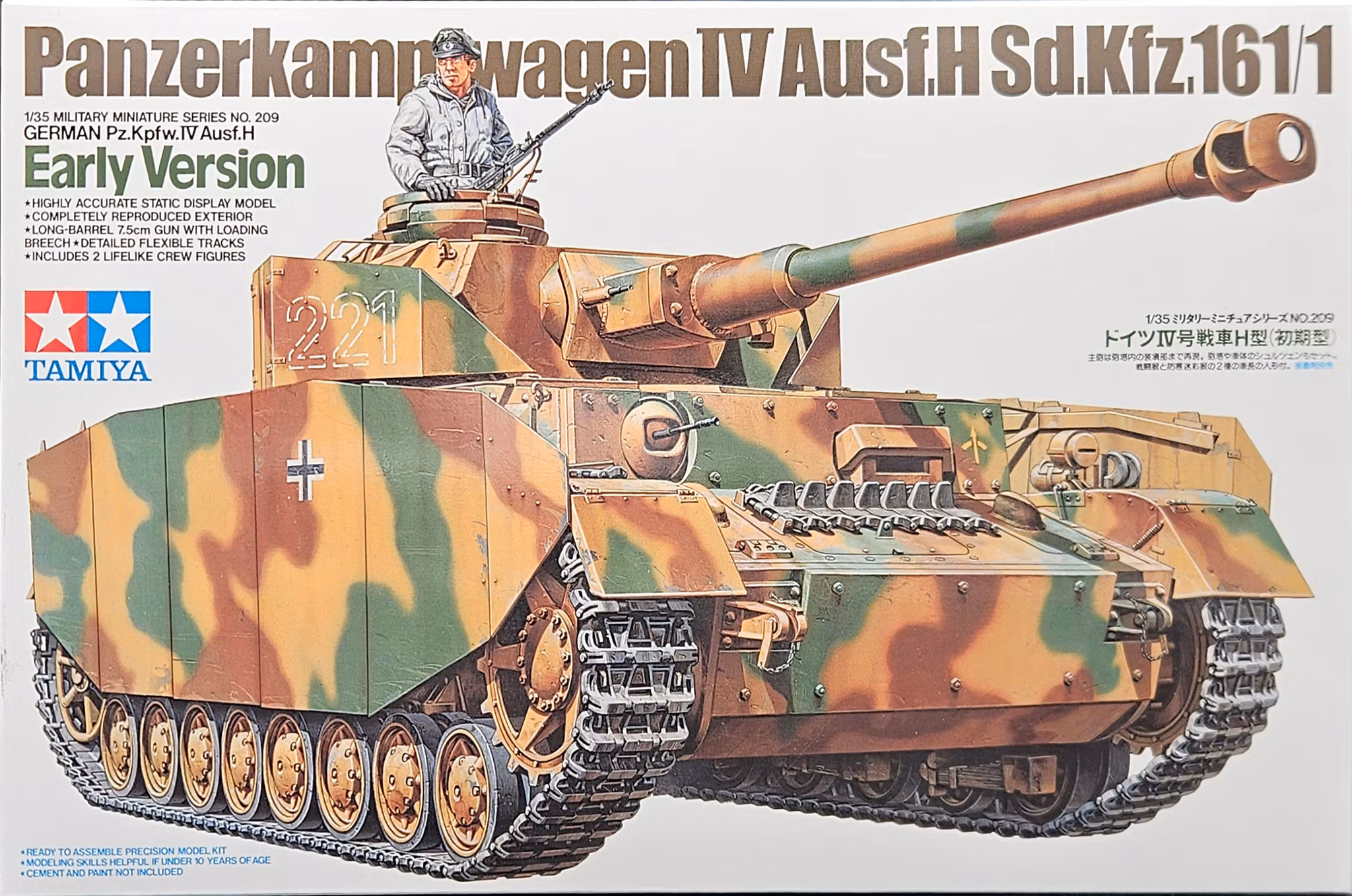 Pz.Kpfw. IV Ausf. H Early Ver