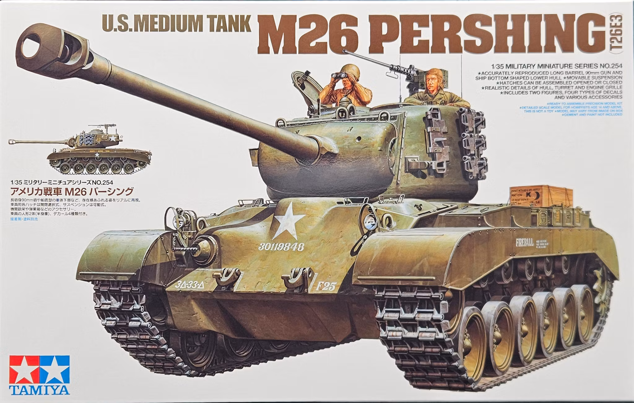 M26 PERSHING
