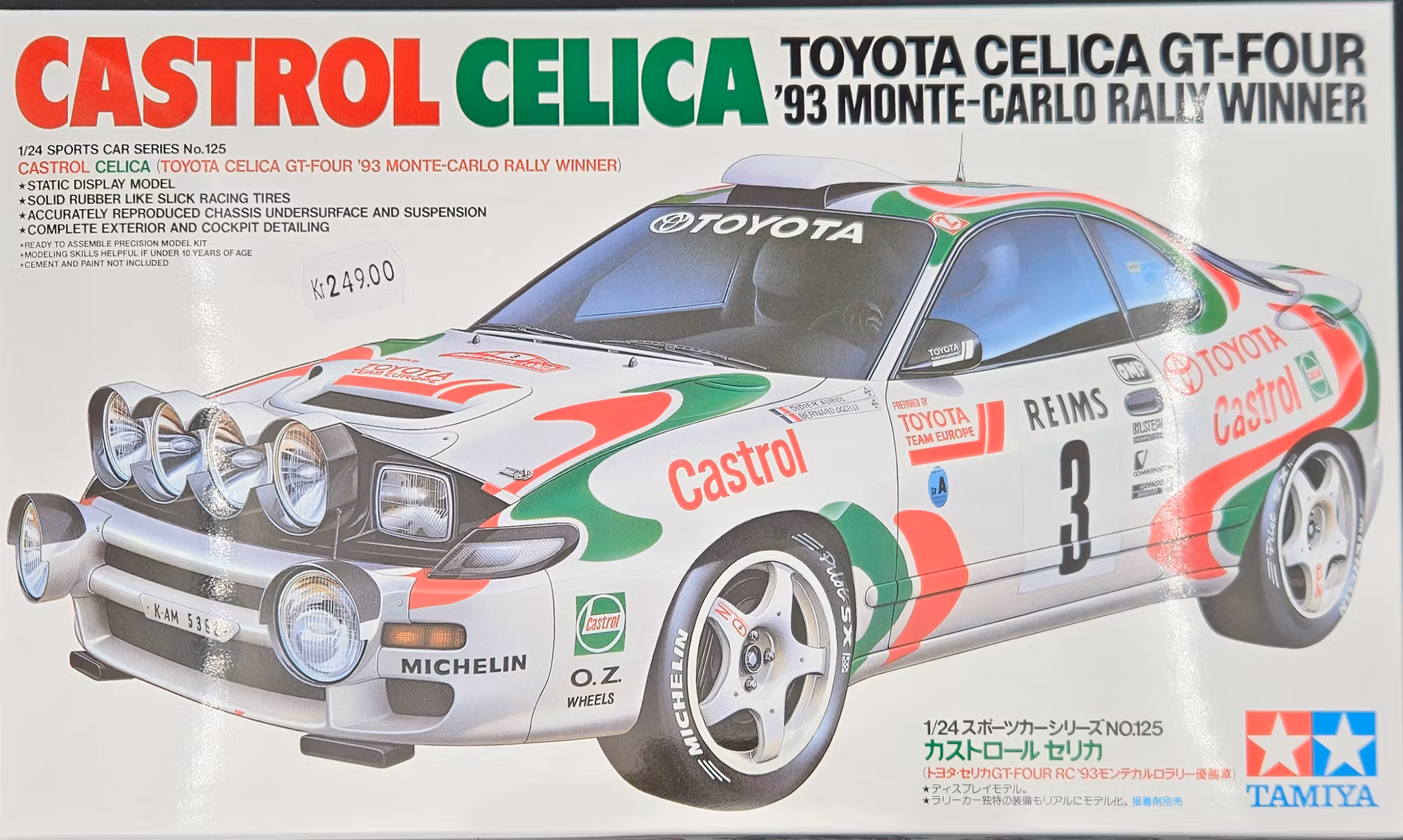 Castrol Celica GT-FOUR 1/24