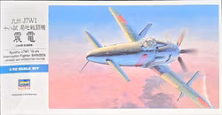 Kyushu J7W1 18-shi Shinden 1/72