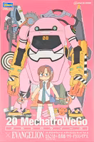 MeachtroWeGo Nr. 3,  Hachigouki & Mari Makinami 1/20