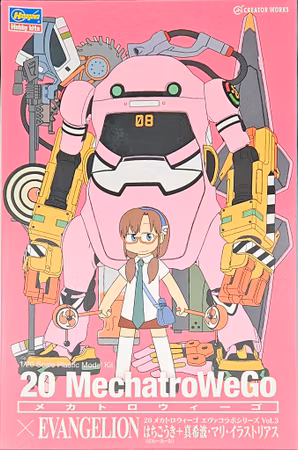 MeachtroWeGo Nr. 3,  Hachigouki & Mari Makinami 1/20