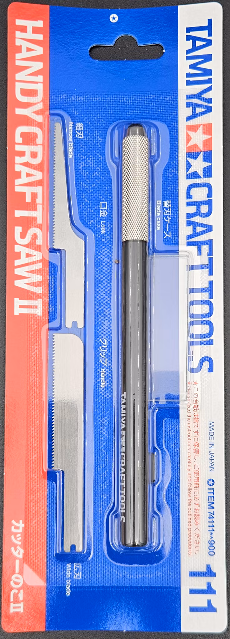 Handy Craft Saw II Tamiya