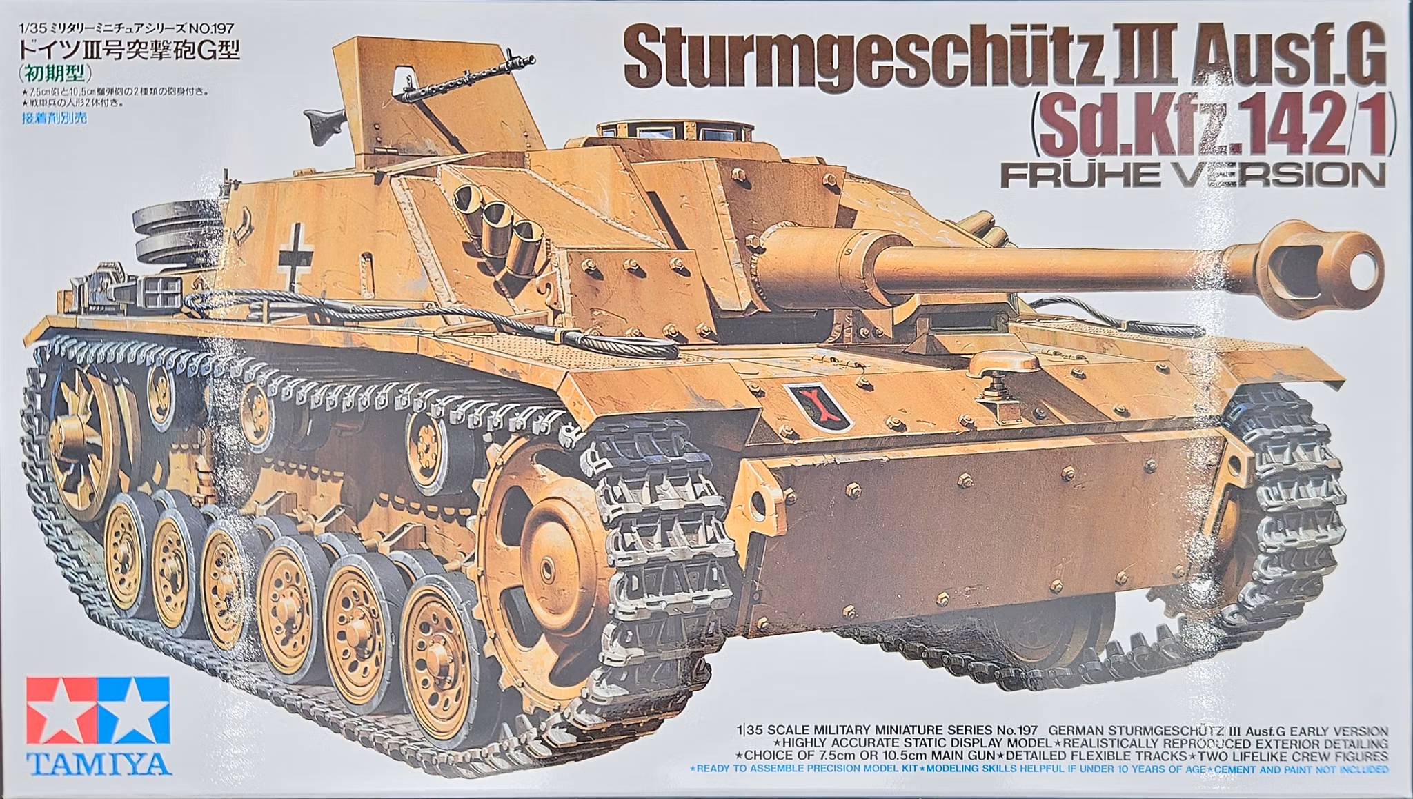 STURMGESCHUTZ III AUSG EARLY 1/35