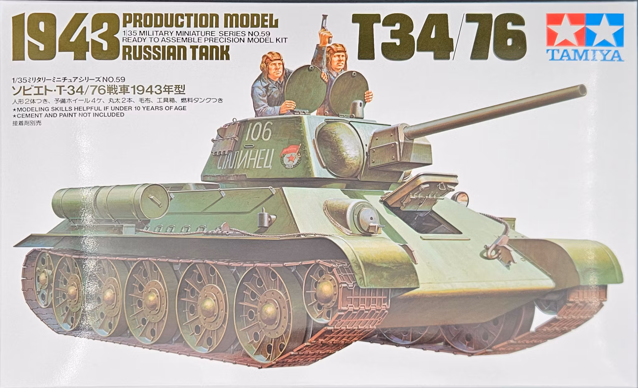 T34/76 1/35