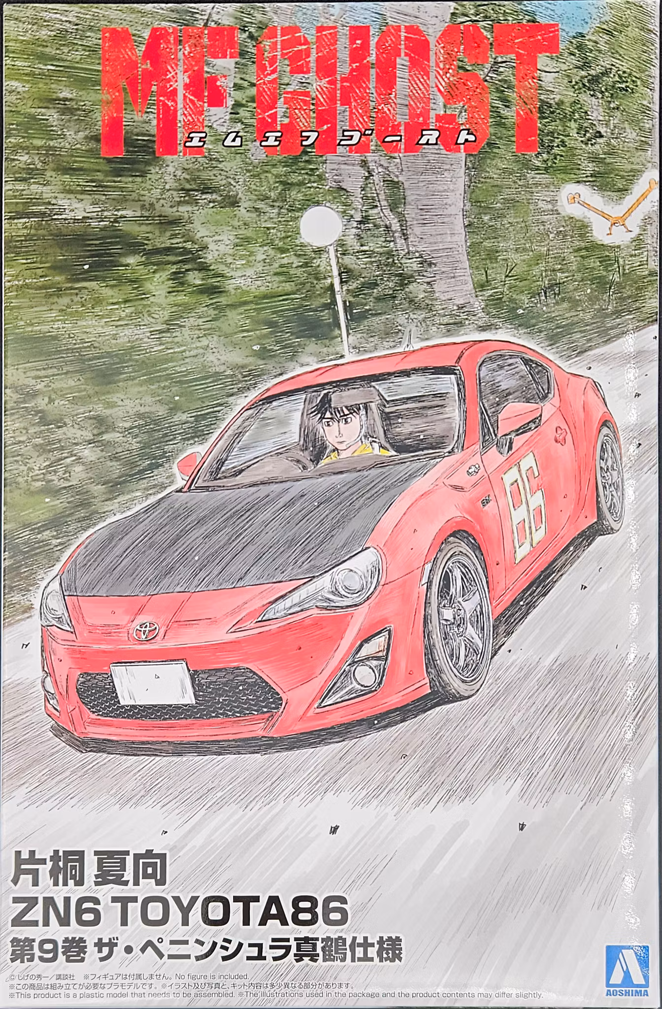 KATAGIRI KANATA ZN6 TOYOTA 86 COMICS VOL.9 THE PENINSULA