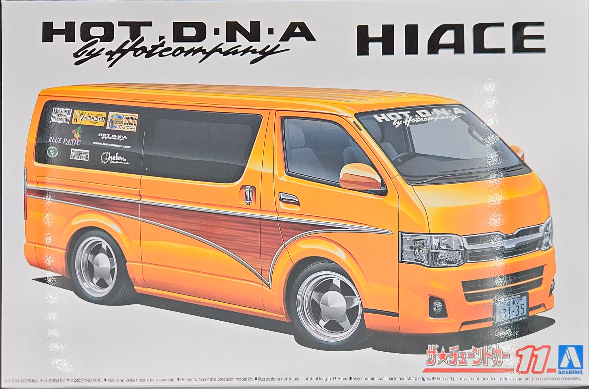 HIACE 2012 1/24