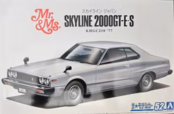 NISSAN KHGC210 SKYLINE HT2000 GT ES 1977  1/24
