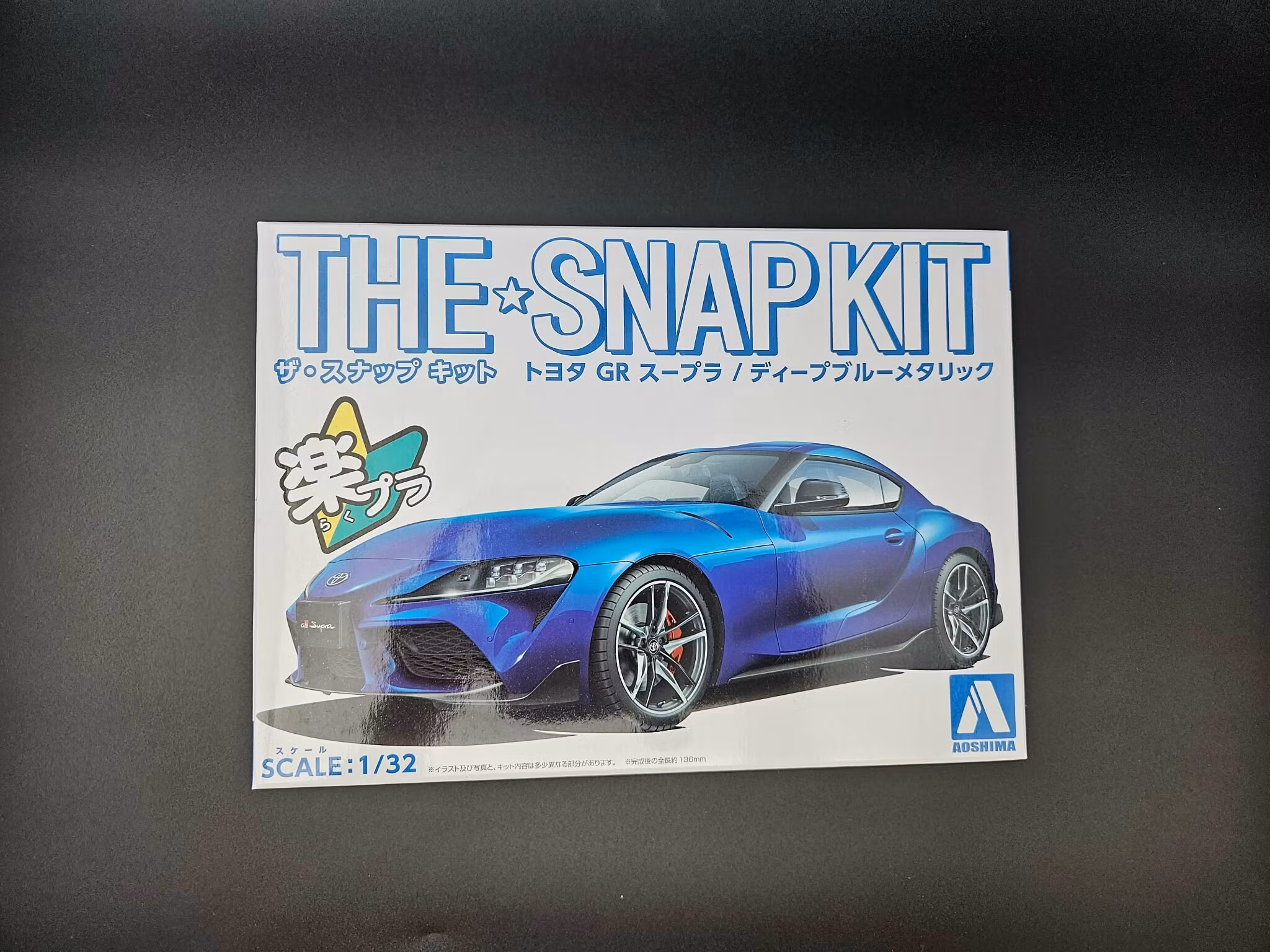 Snap Kit TOYOTA GR Blue Metallic 1:32