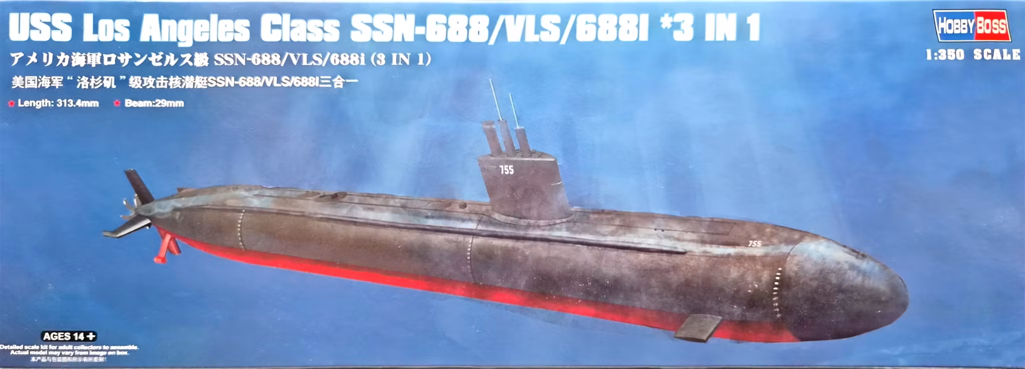 USS Los Angeles Class SSN-688/VLS/688I 1/350