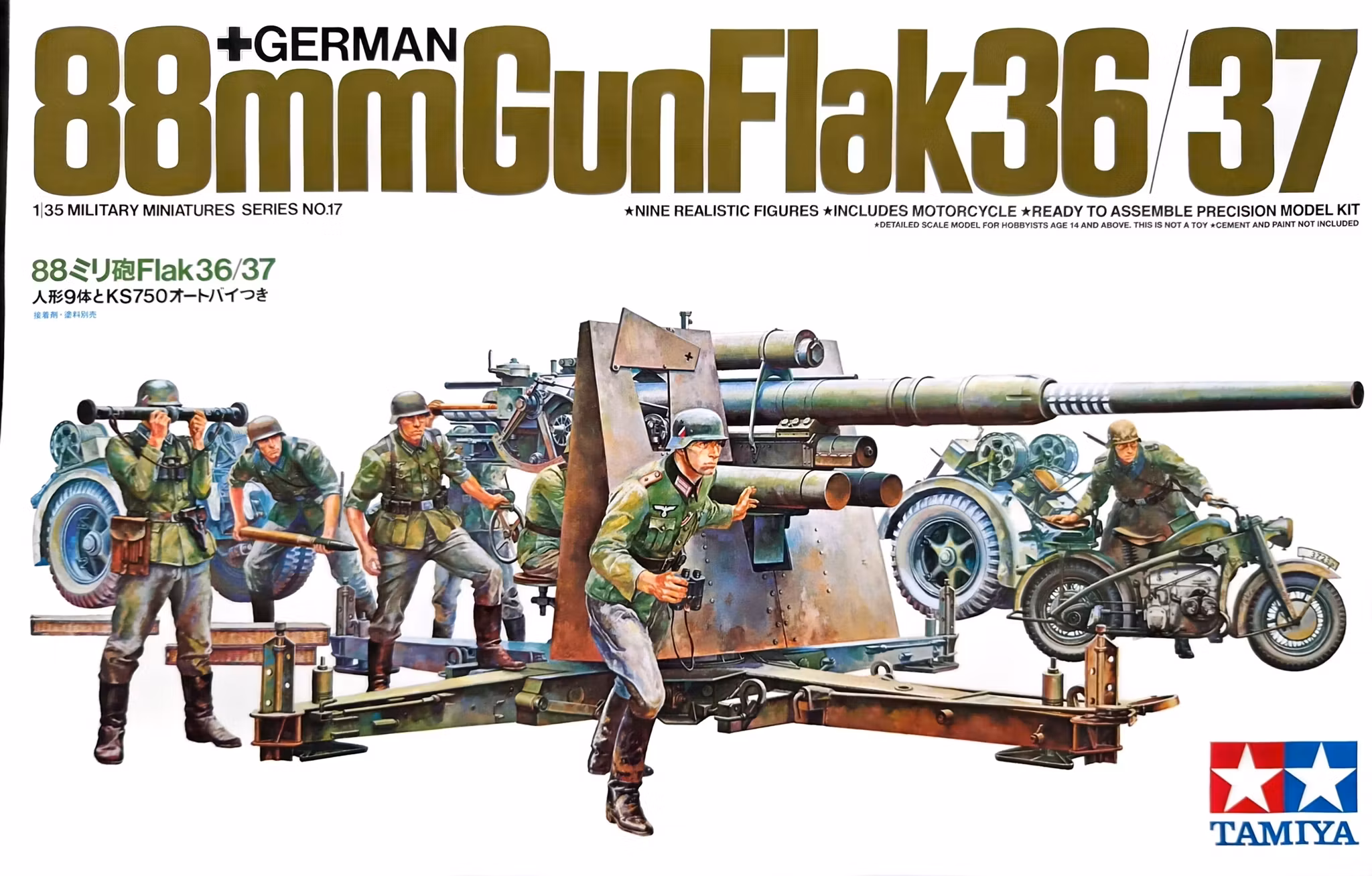 88 M/M FLAK 1/35
