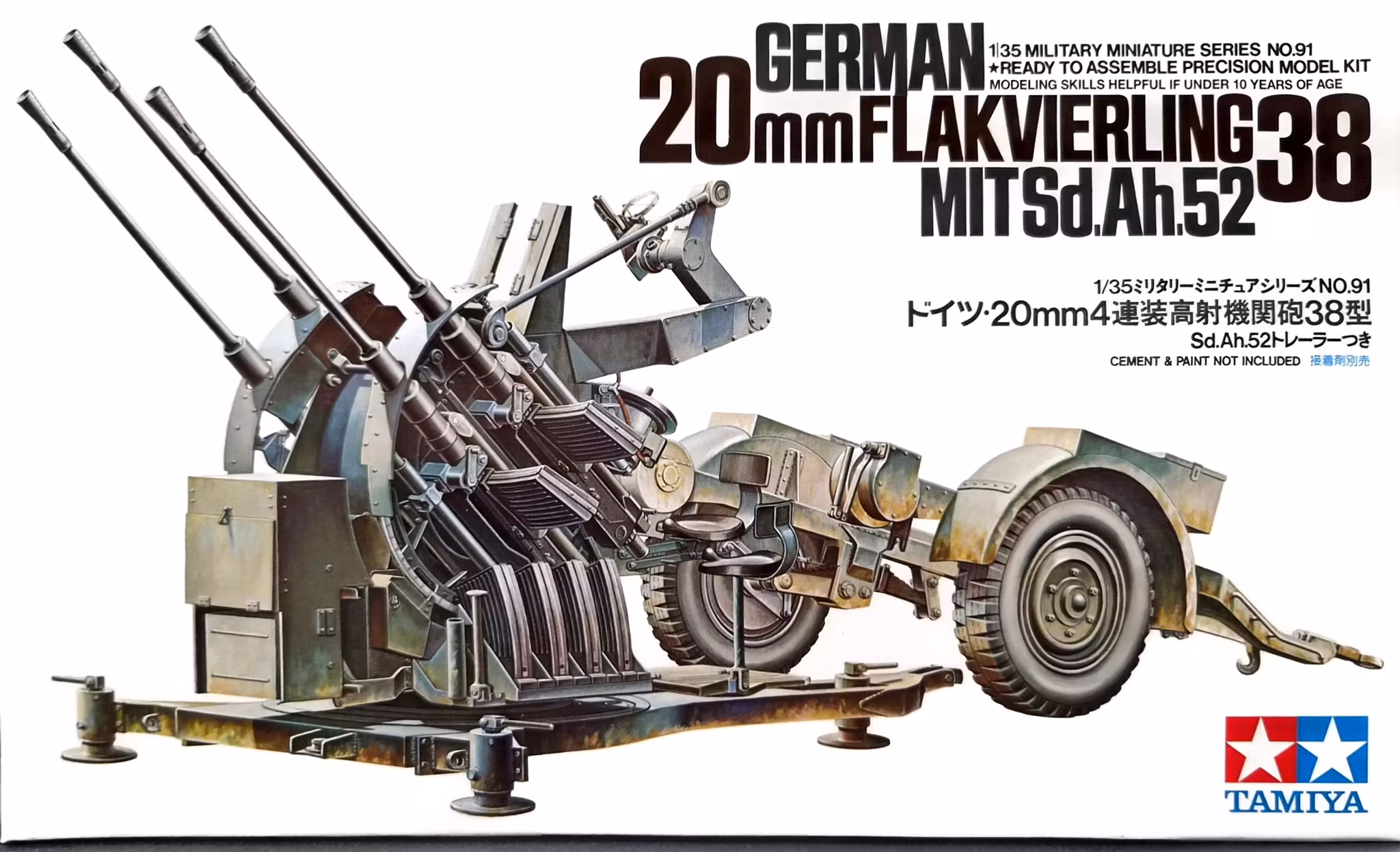 2CM FLAKFIRLING 1/35