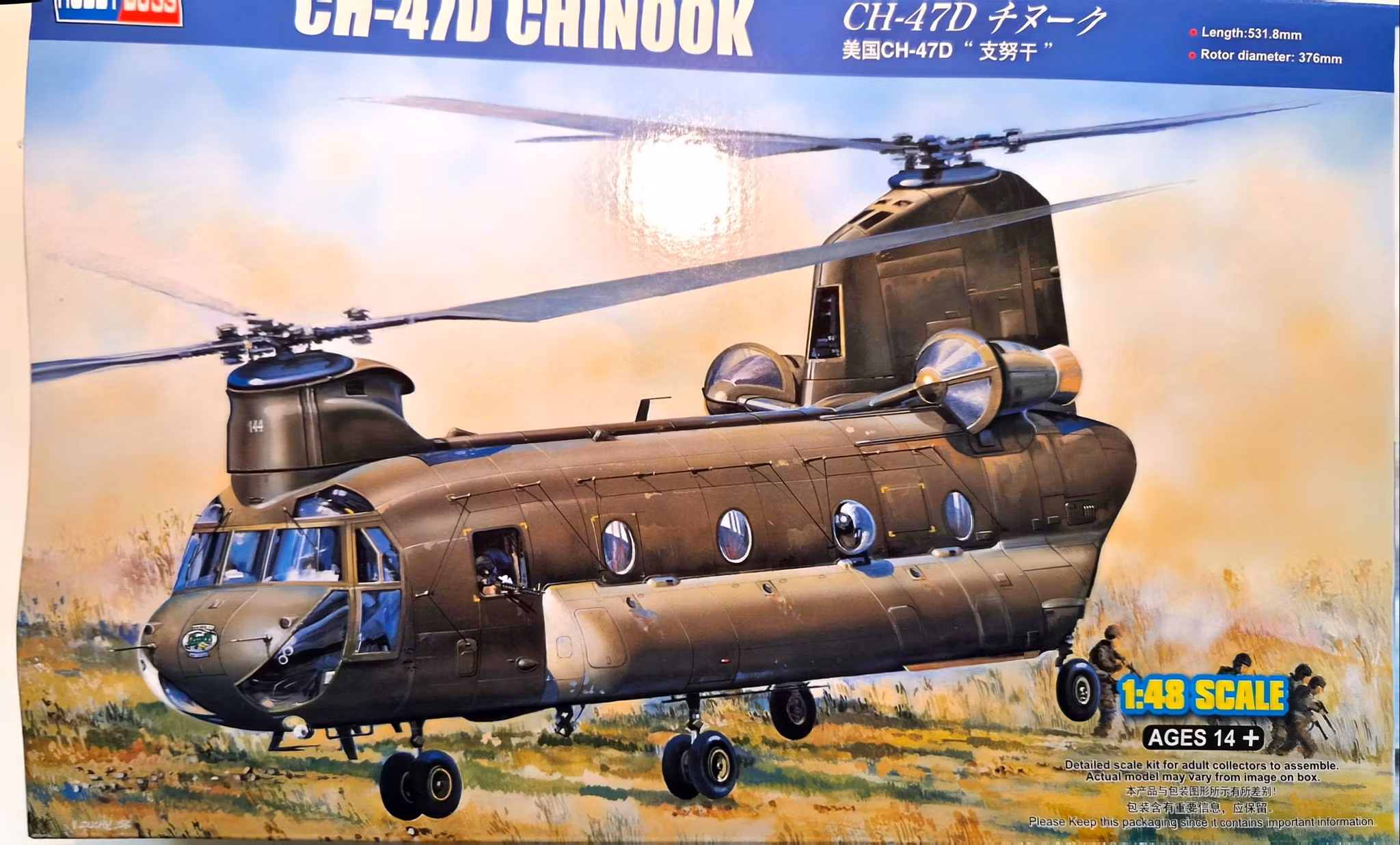 CH-47D CHINOOK 1/48