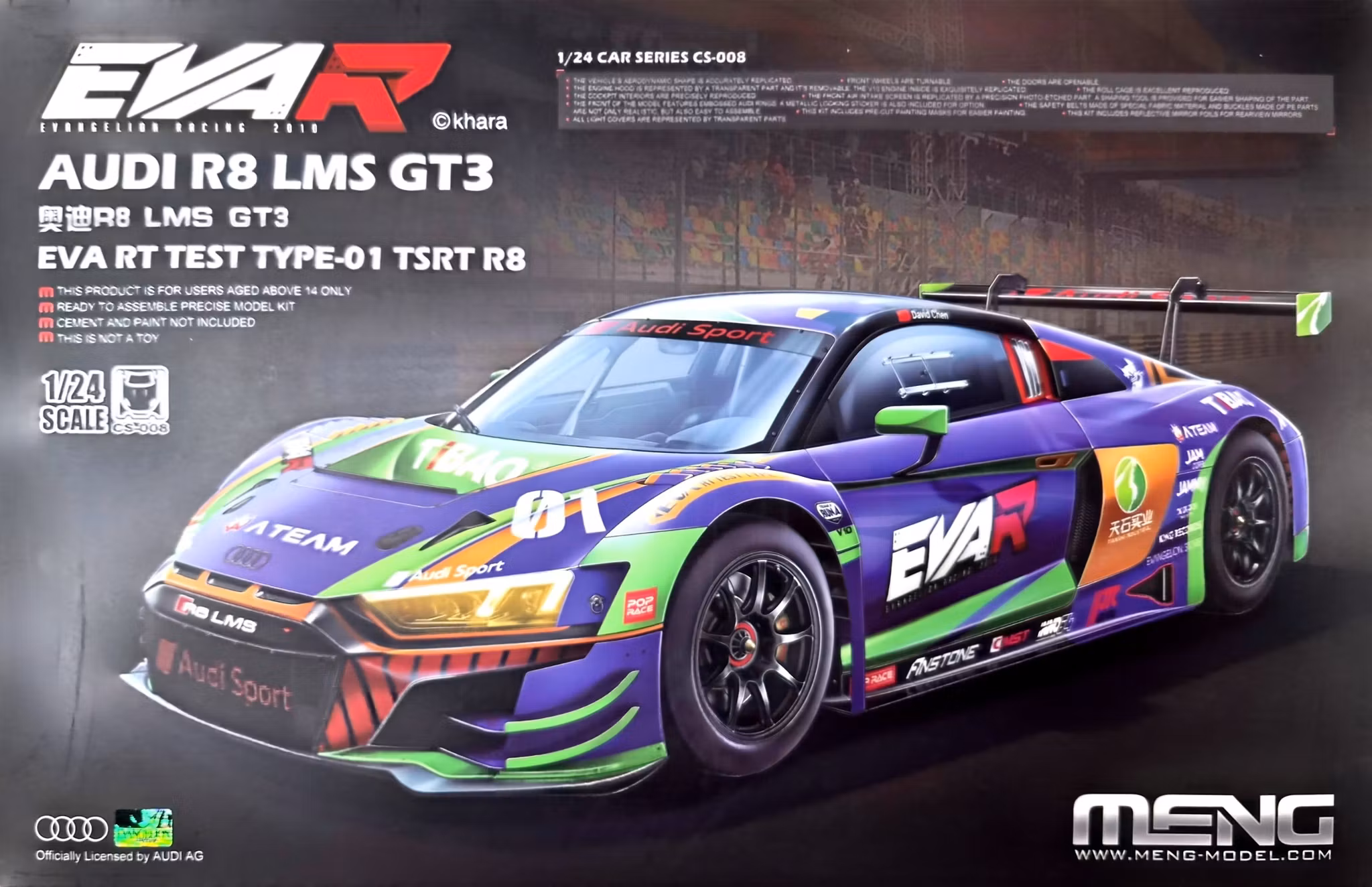Audi R8 LMS EVA RT TEST TYPE-01 TSRT R8 1/24