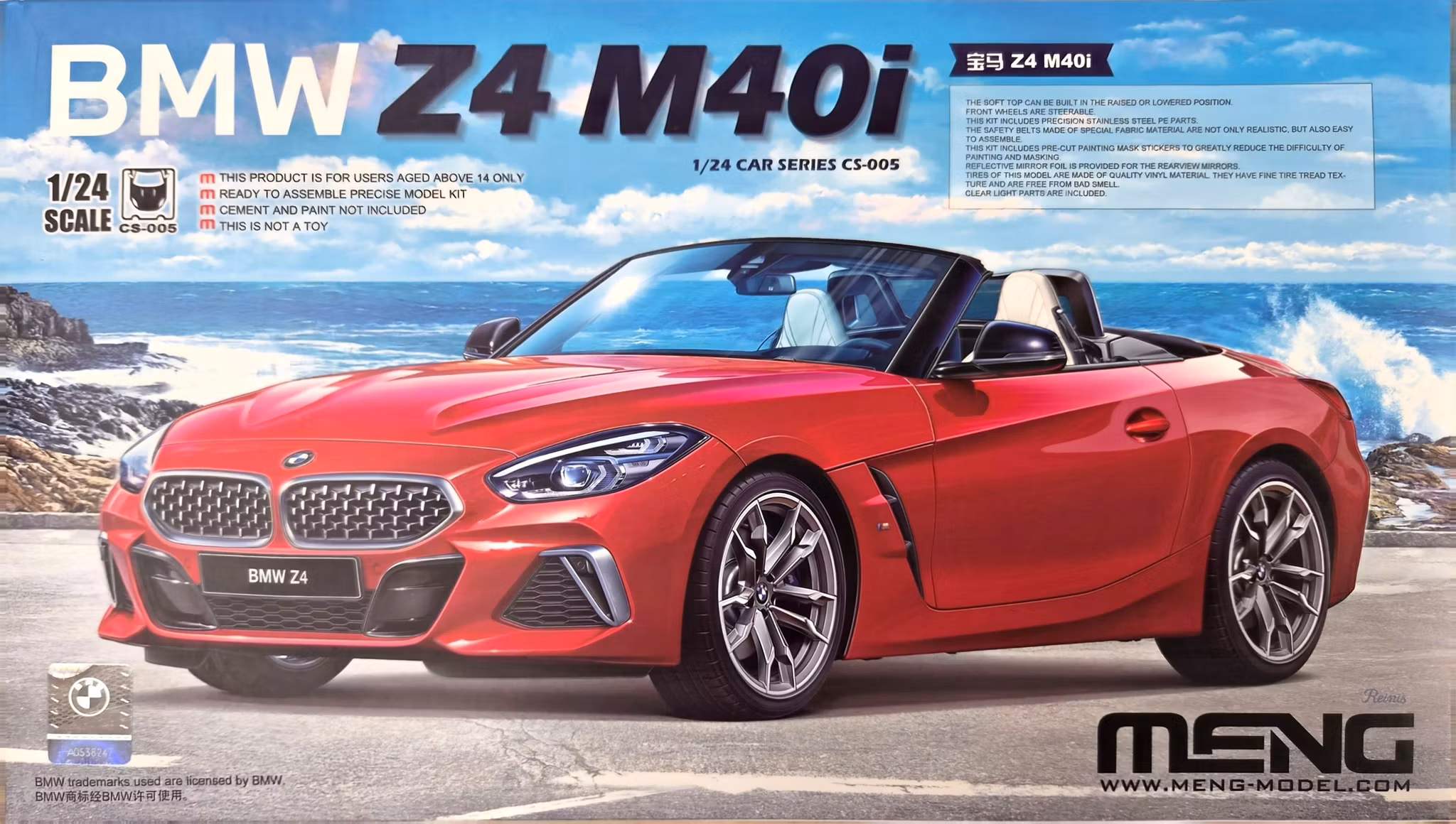 BMW Z4 M40i 1/24