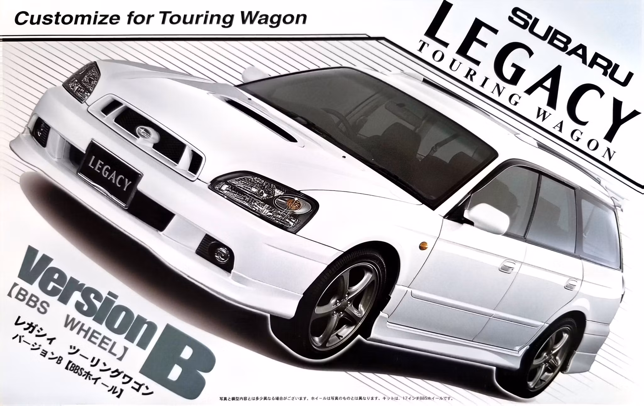 SUBARU LEGACY TOURING WAGON B 1/24