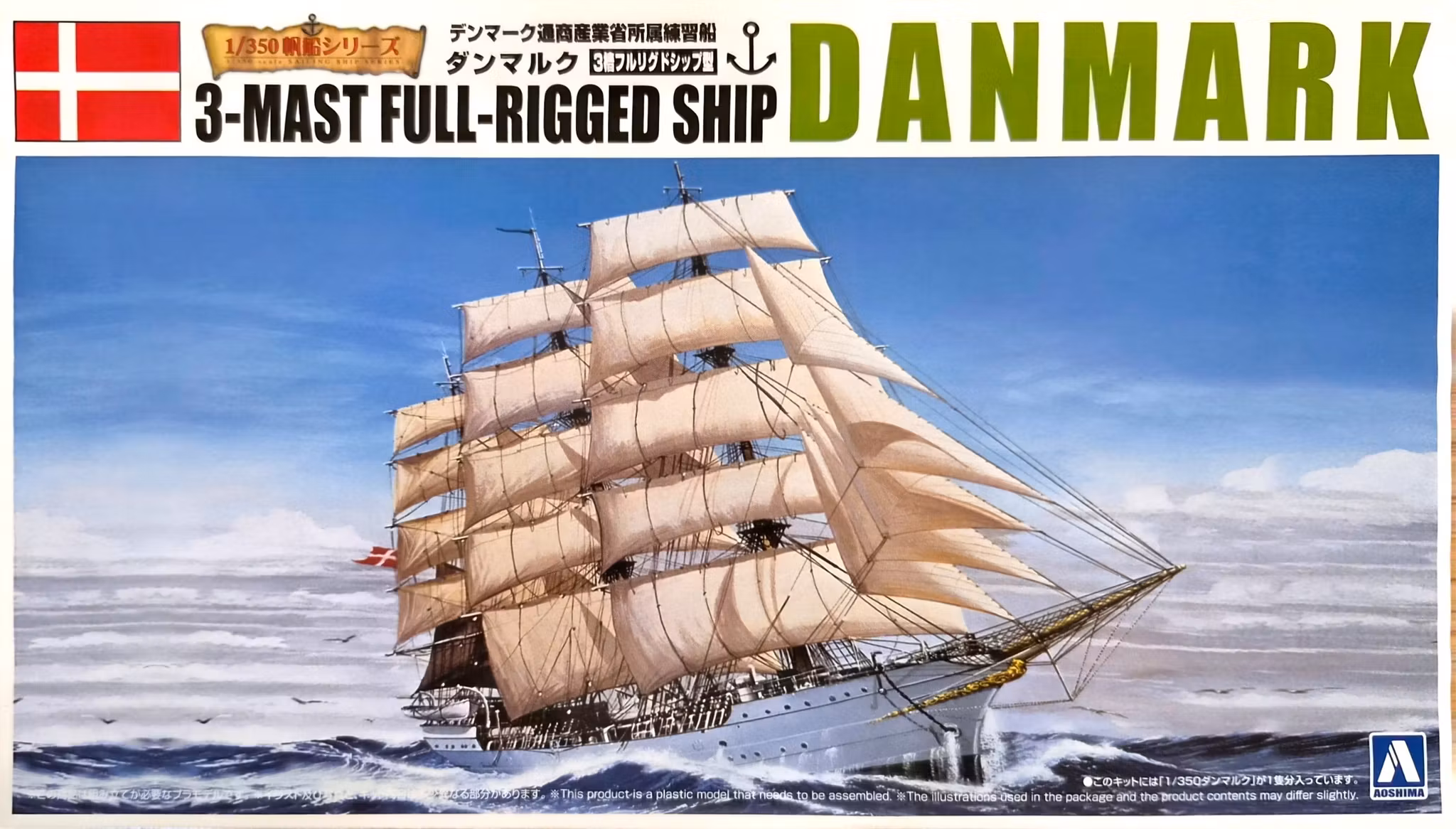 Danmark 1/350