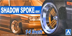 #29 SHADOW SPOKE 4H 14"