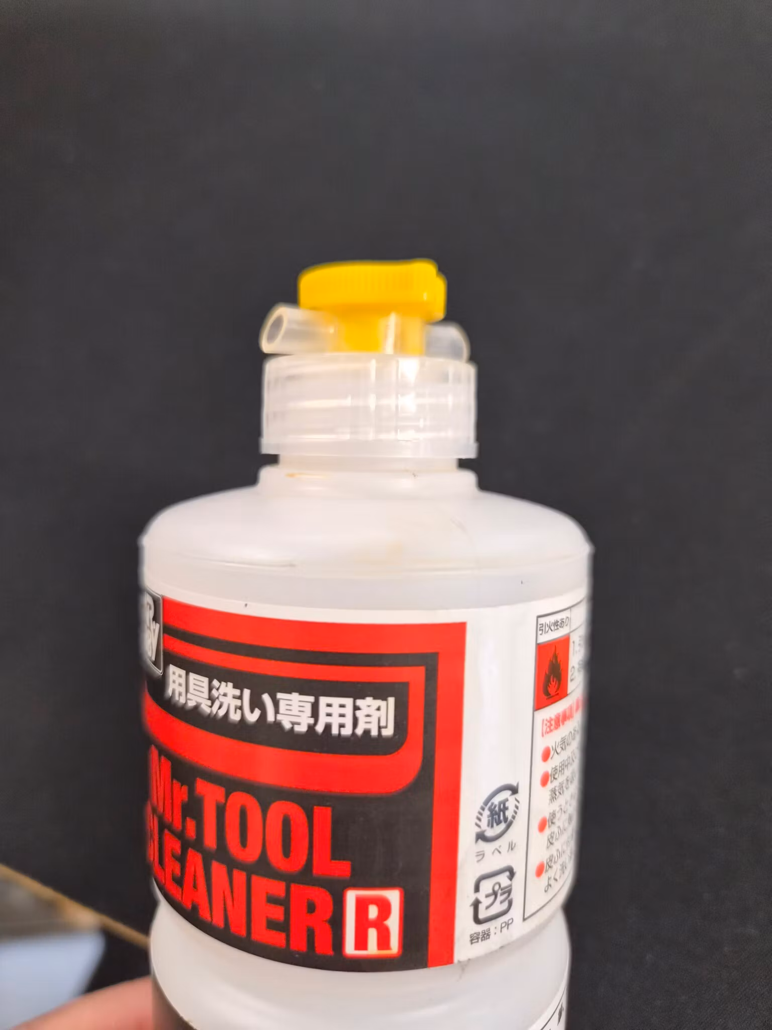Mr Hobby -Gunze Spout Set for Mr. Thinner 250 & 400 ml