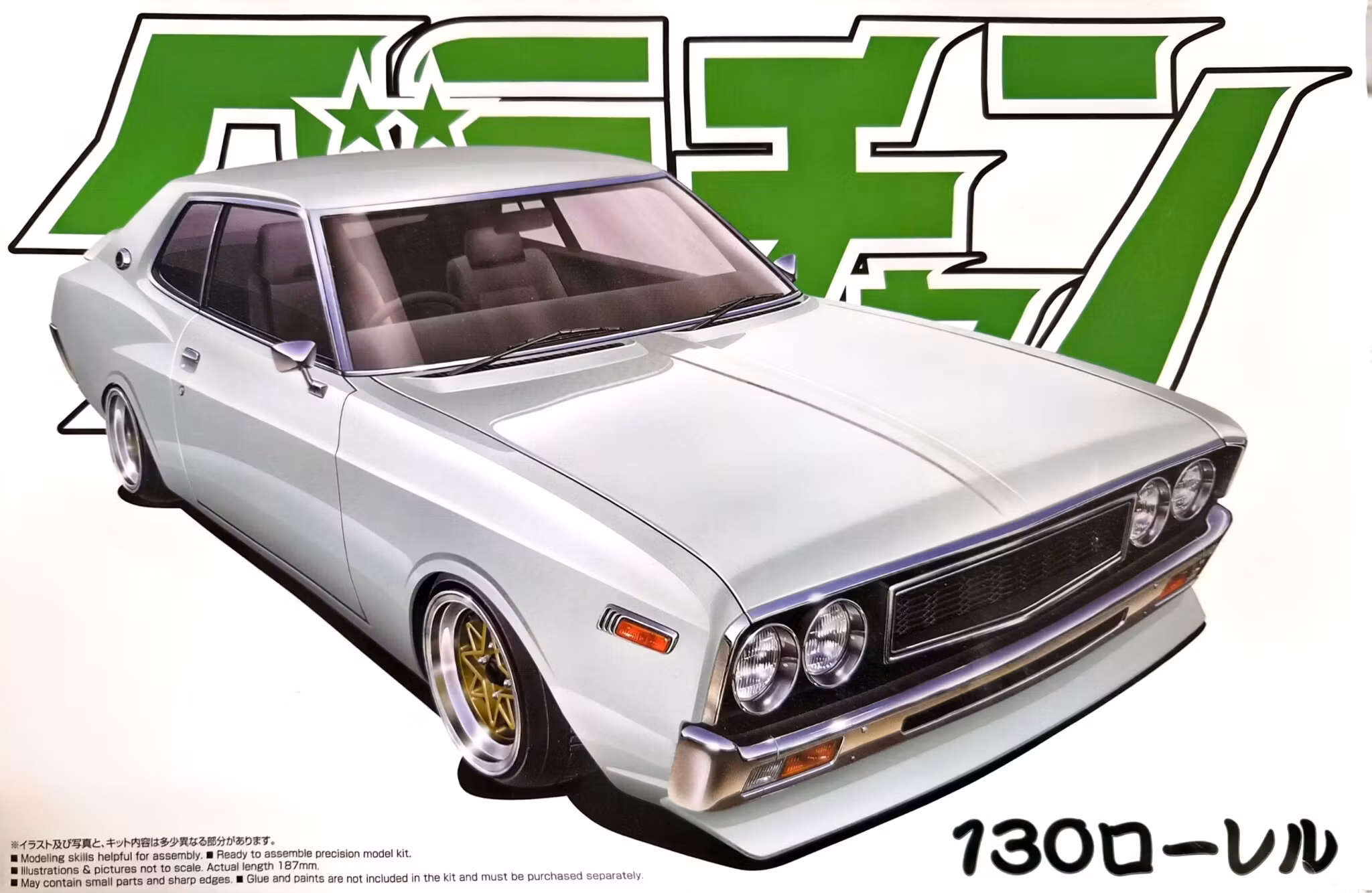 LAUREL HT2000SGX (NISSAN) 1/24