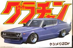 NISSAN SKYLINE 2000GTX 1/24