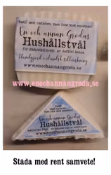 Miljövänlig HUSHÅLLSTVÅL  kokos disk/städ/tvätt naturellt ingen doft