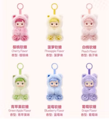 POP MART HACIPUPU Gummy Bear Series blind box vinyl plush pendant figur