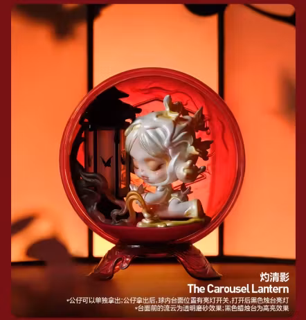 Skullpanda “The Mirage Series” – Vinyl Blind Box