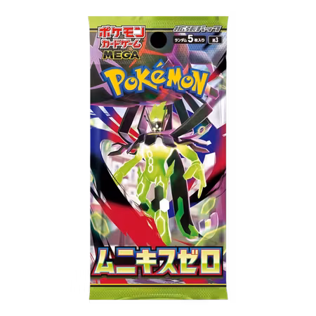 Pokemon - Nihil Zero (Öppnas live)