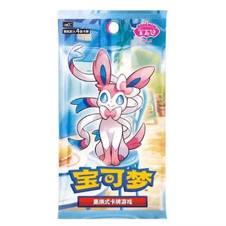 Gem Pack Vol 2 Booster Pack (Öppnas Live)