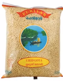 Periyar Urid Gota (uzhunnu) 1kg