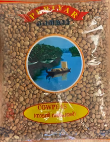 Cowpeas/ vanpayar 1 kg