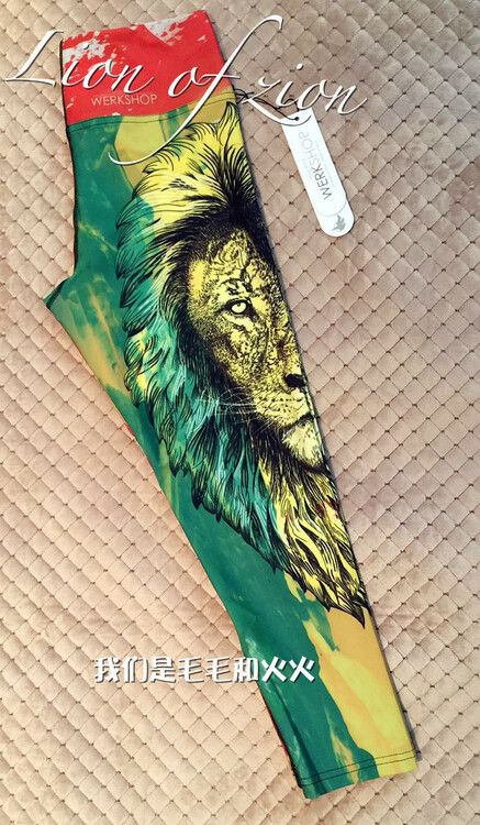 Lejon Yoga Capri